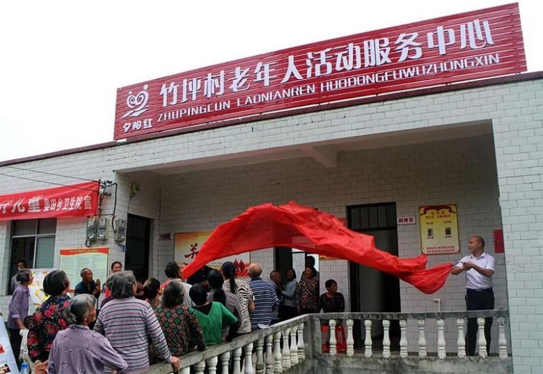 武冈首个村级老年人活动服务中心、留守困难儿童关爱中心运营(图1)