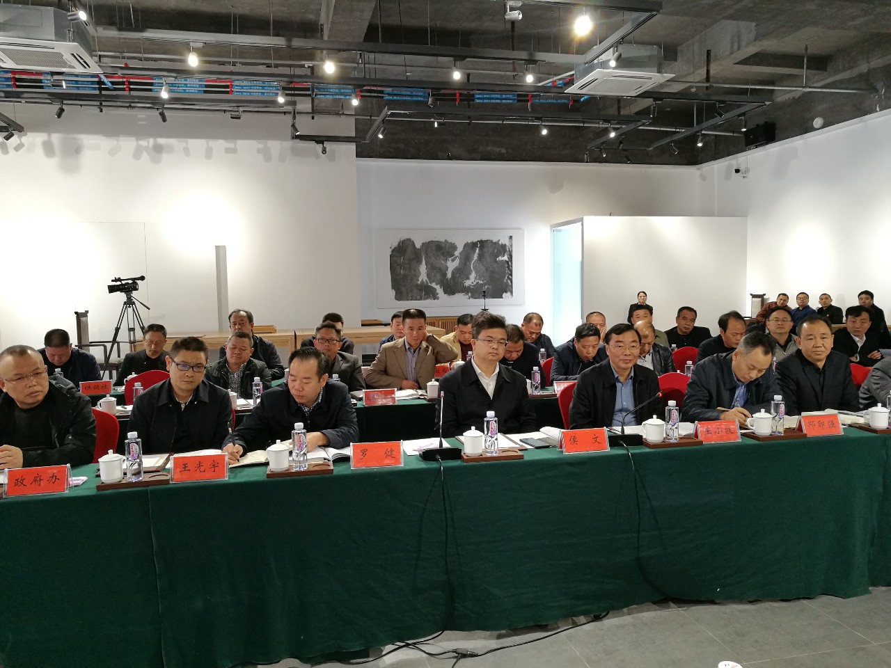 湖南省委三农工作专家组首个调研基地在武冈挂牌(图1)