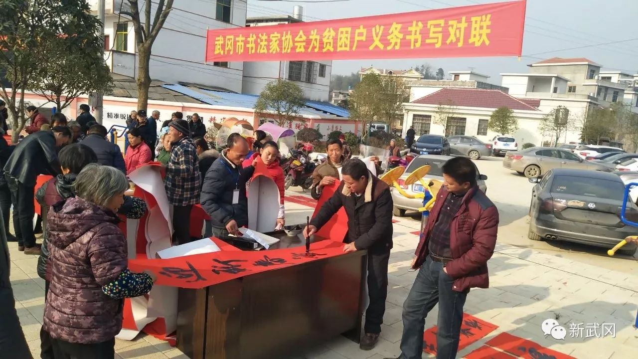 武冈市推进公共文化服务体系建设显成效(图6)