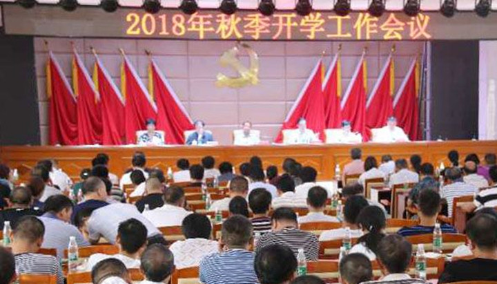 武冈市精心安排周密部署2018年秋季开学工作(图1)