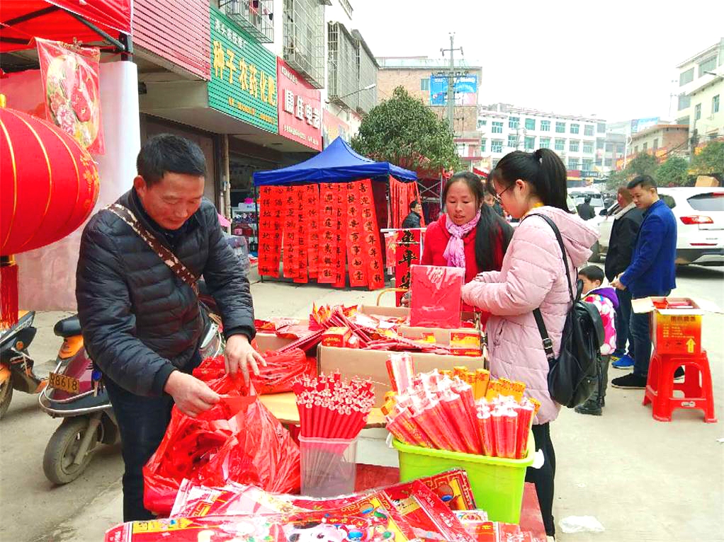 办年货：武冈湾头桥镇集市年味浓(图1)