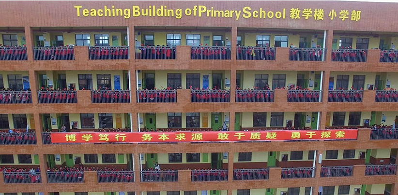 武冈市开学工作井然有序 各校“开学第一课”彰显德育为先(图3)