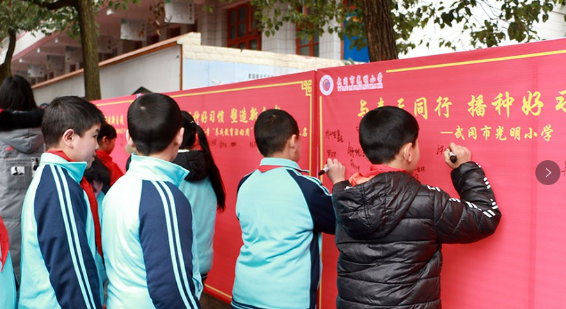 武冈市开学工作井然有序 各校“开学第一课”彰显德育为先(图5)