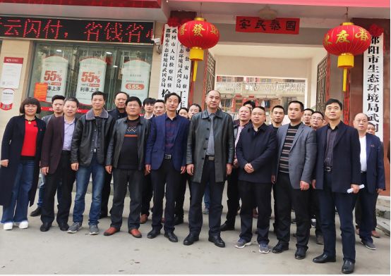 邵阳市生态环境局武冈分局挂牌，将建一支生态环境执法铁军(图1)