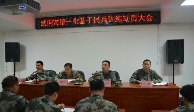 武冈市启动年度基干民兵军事训练(图1)