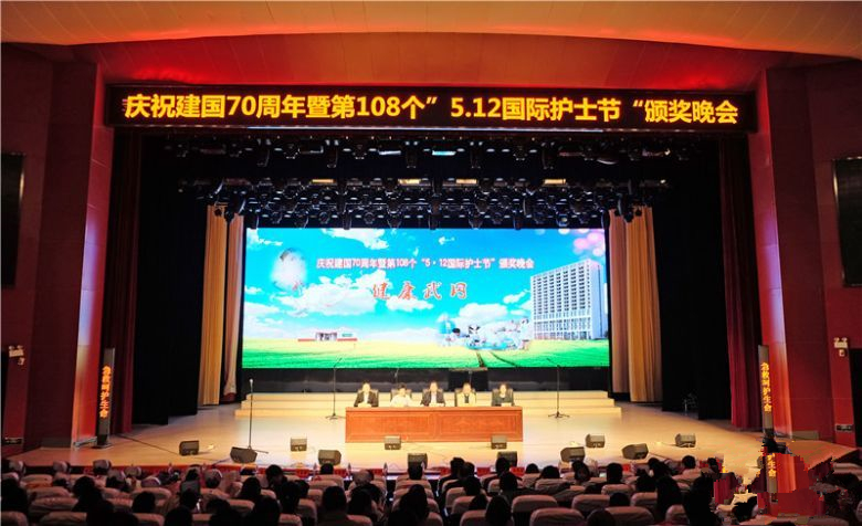 武冈市举行第108个“5.12国际护士节”颁奖晚会(图1)