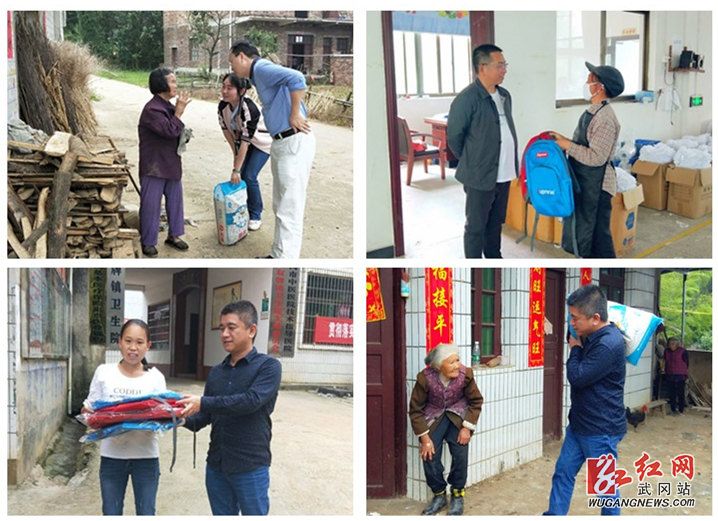 武冈市移动公司党支部开展“双节”慰问活动(图1)
