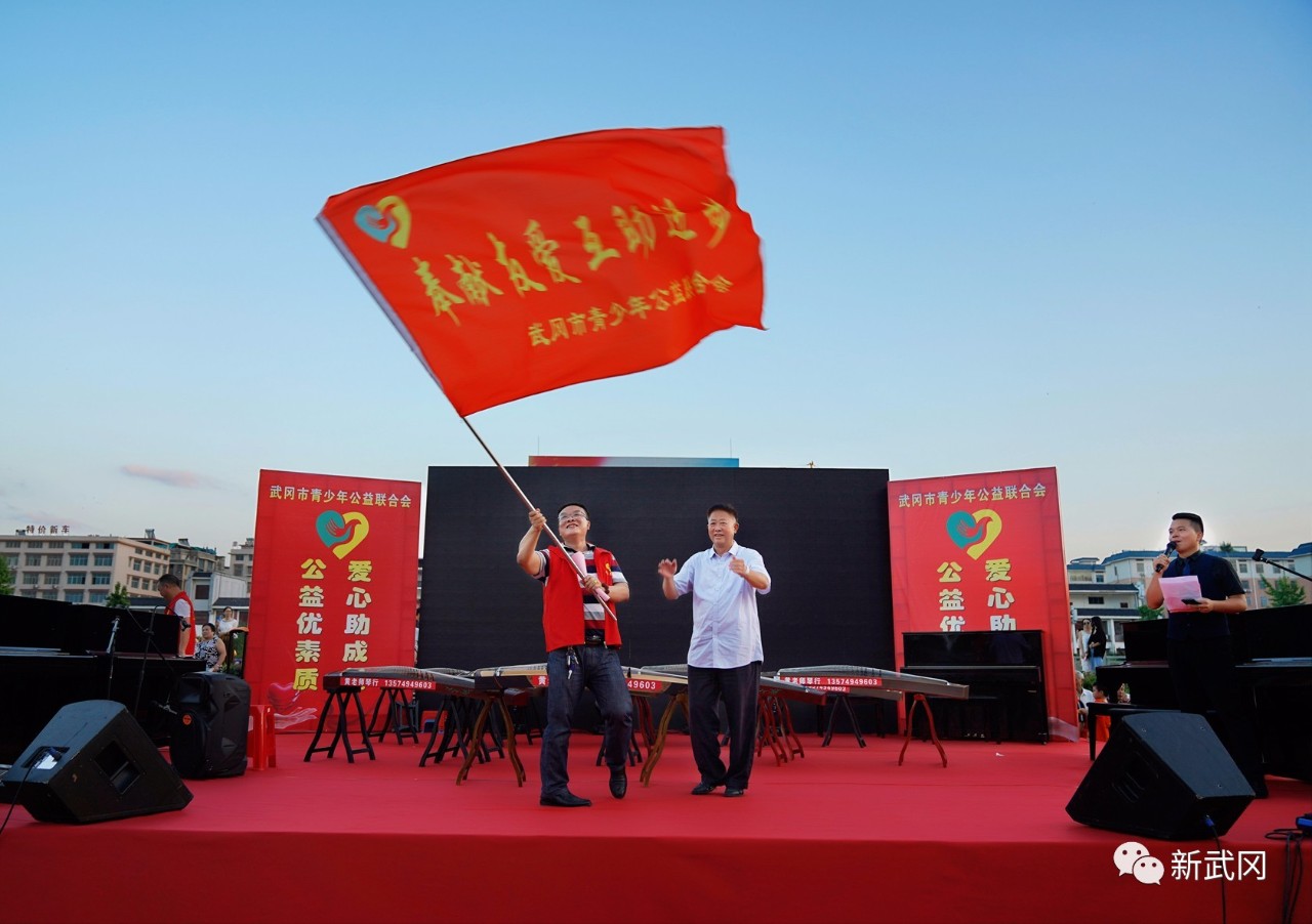 武冈市新时代文明实践再添生力军(图1)