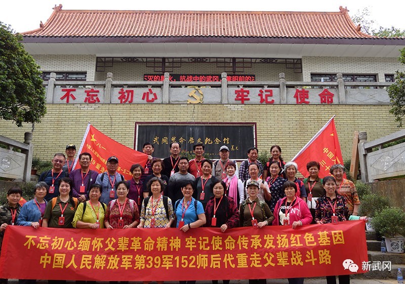 武冈解放70周年座谈会召开(图3)
