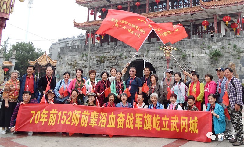 武冈解放70周年座谈会召开(图2)