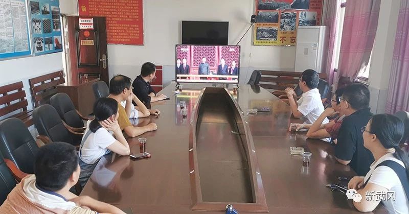 武冈各界收听收看庆祝中华人民共和国成立70周年大会盛况(图4)