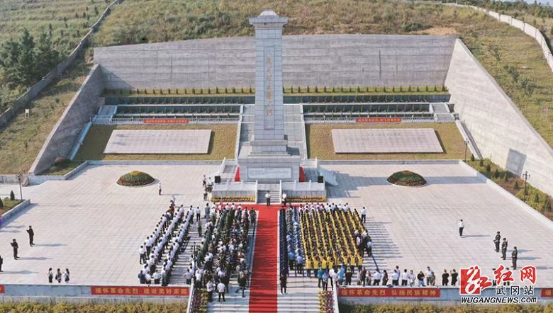 武冈举行烈士纪念日公祭活动(图1)