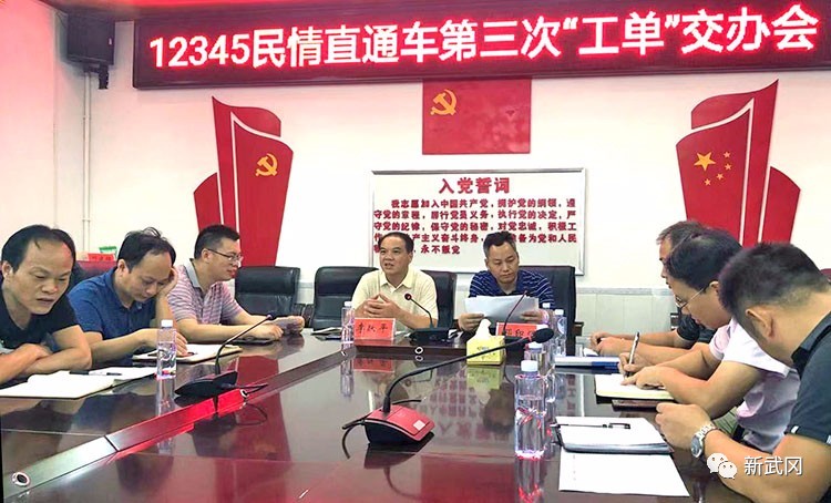武冈12345民情热线群众满意率达99%(图1)