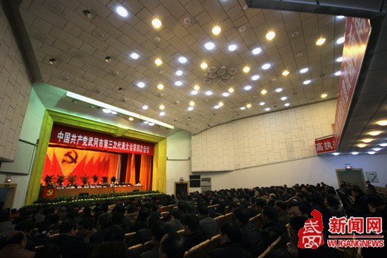 会场全景.JPG