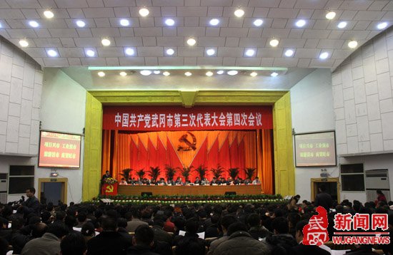 会议现场.JPG