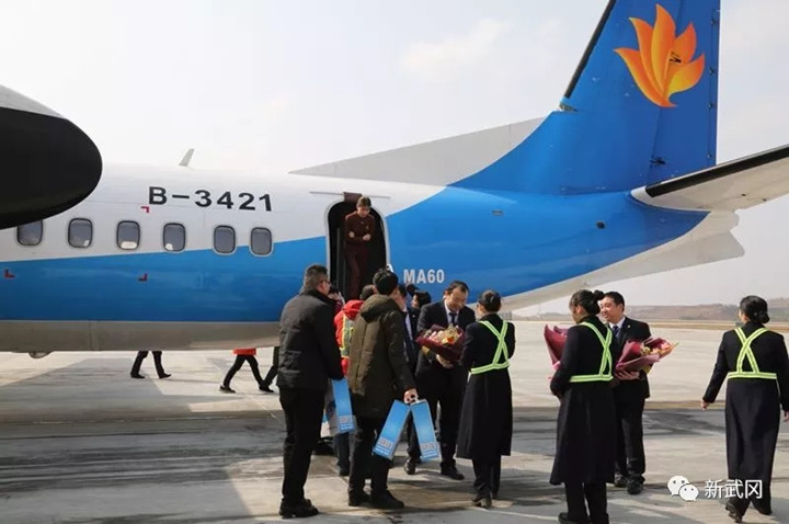 邵阳武冈机场开通至长沙直飞航线(图2)