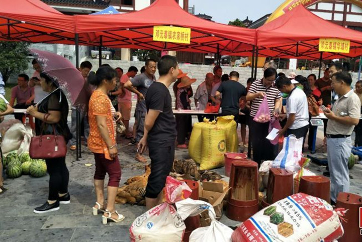 武冈市269家企事业单位集中开展“爱心购”活动(图4)