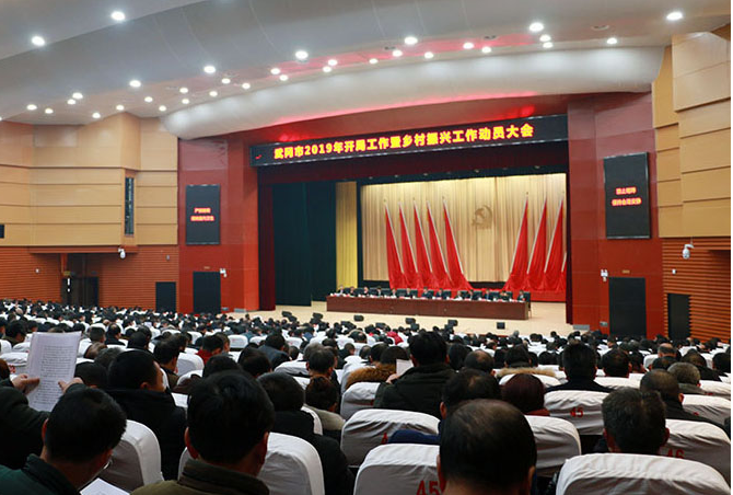 武冈市隆重表彰新时代新担当新作为先进典型(图1)