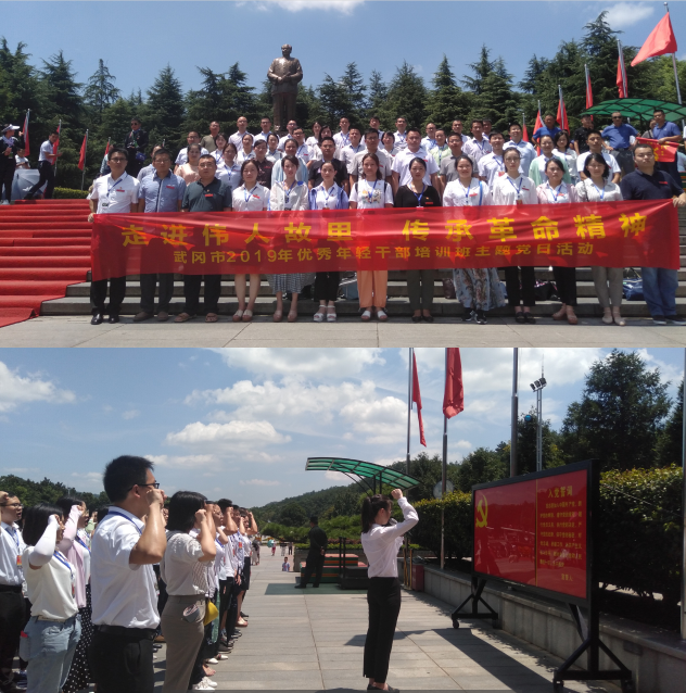 武冈市优秀年轻干部培训班圆满结业(图4)