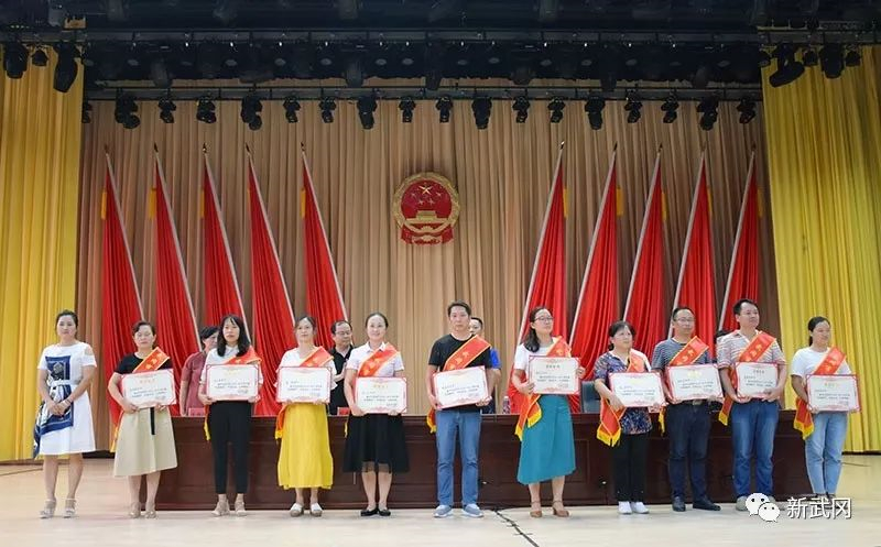 武冈市召开教育大会 表彰179名教师(图2)