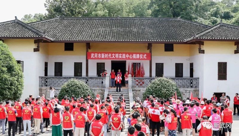 武冈纳入新时代文明实践中心第二批全国试点(图2)