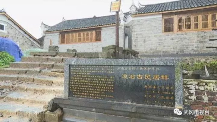 武冈“中国古楹联第一村”将重新面世(图1)