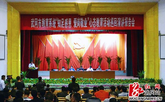 巡回演讲报告会现场（肖鸣学 摄）.jpg