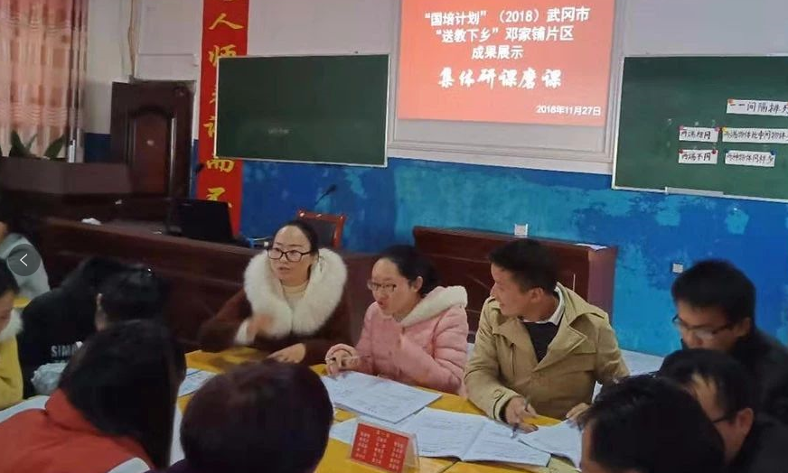 武冈教师培训跻身全省第一方阵(图3)