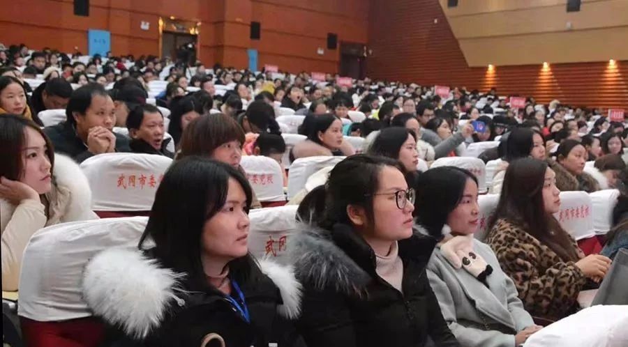 武冈教师培训跻身全省第一方阵(图2)