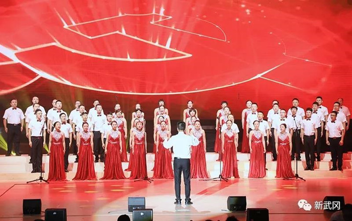 武冈市举行庆祝建党98周年暨新中国成立70周年“我和我的祖国”合唱赛(图8)