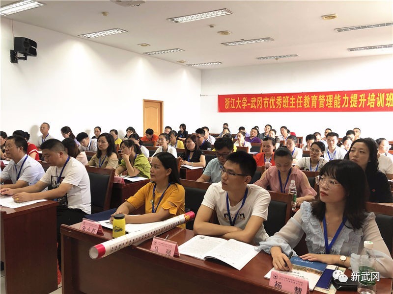 武冈：紧抓教师队伍建设 为实现武冈教育现代化提供人才保障(图3)