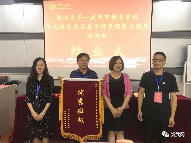 武冈：紧抓教师队伍建设 为实现武冈教育现代化提供人才保障(图4)
