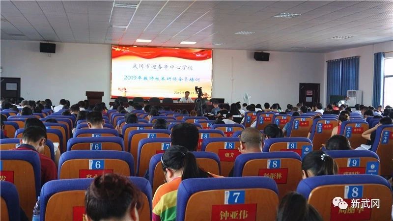 武冈：紧抓教师队伍建设 为实现武冈教育现代化提供人才保障(图1)