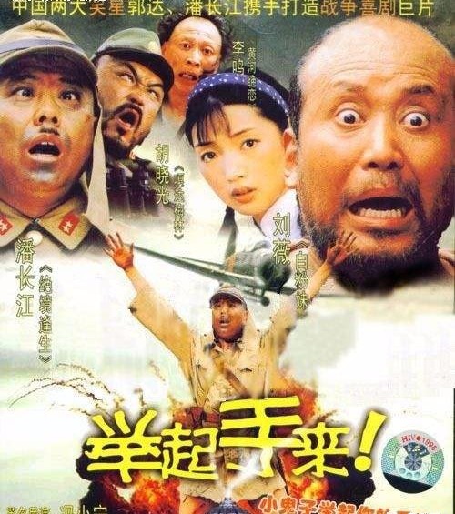 武冈：影像记忆中的70年(图4)