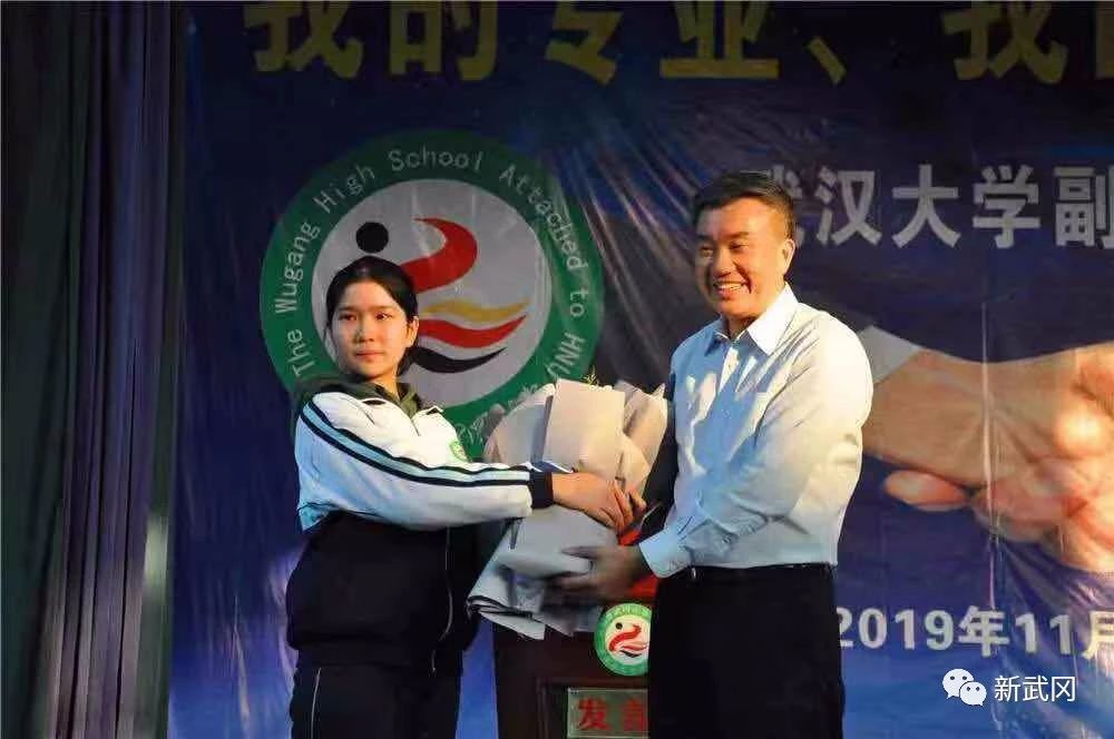 武汉大学副校长周叶中受邀回家乡武冈讲学(图2)