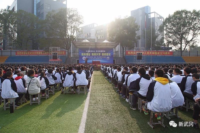 武汉大学副校长周叶中受邀回家乡武冈讲学(图1)