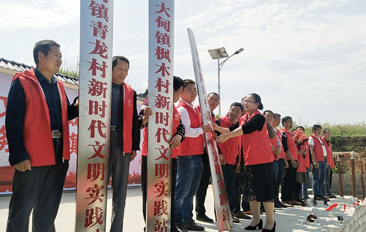 武冈市首个新时代文明实践所在大甸镇成立(图2)
