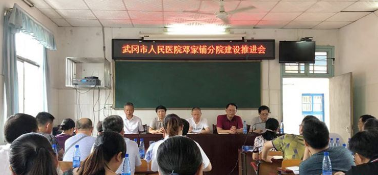 武冈市人民医院邓家铺分院建设加快推进(图1)