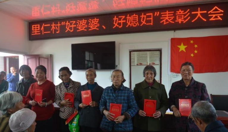 水西门街道里仁村乡风文明建设抓得好(图1)