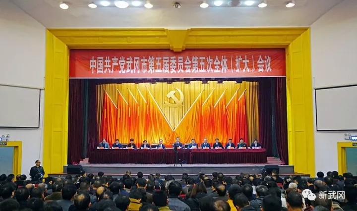 武冈市上下砥砺奋进 全面小康武冈建设取得阶段性成果(图1)