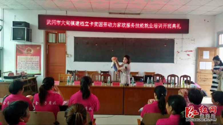 武冈市“三张清单”精准发力就业扶贫(图2)