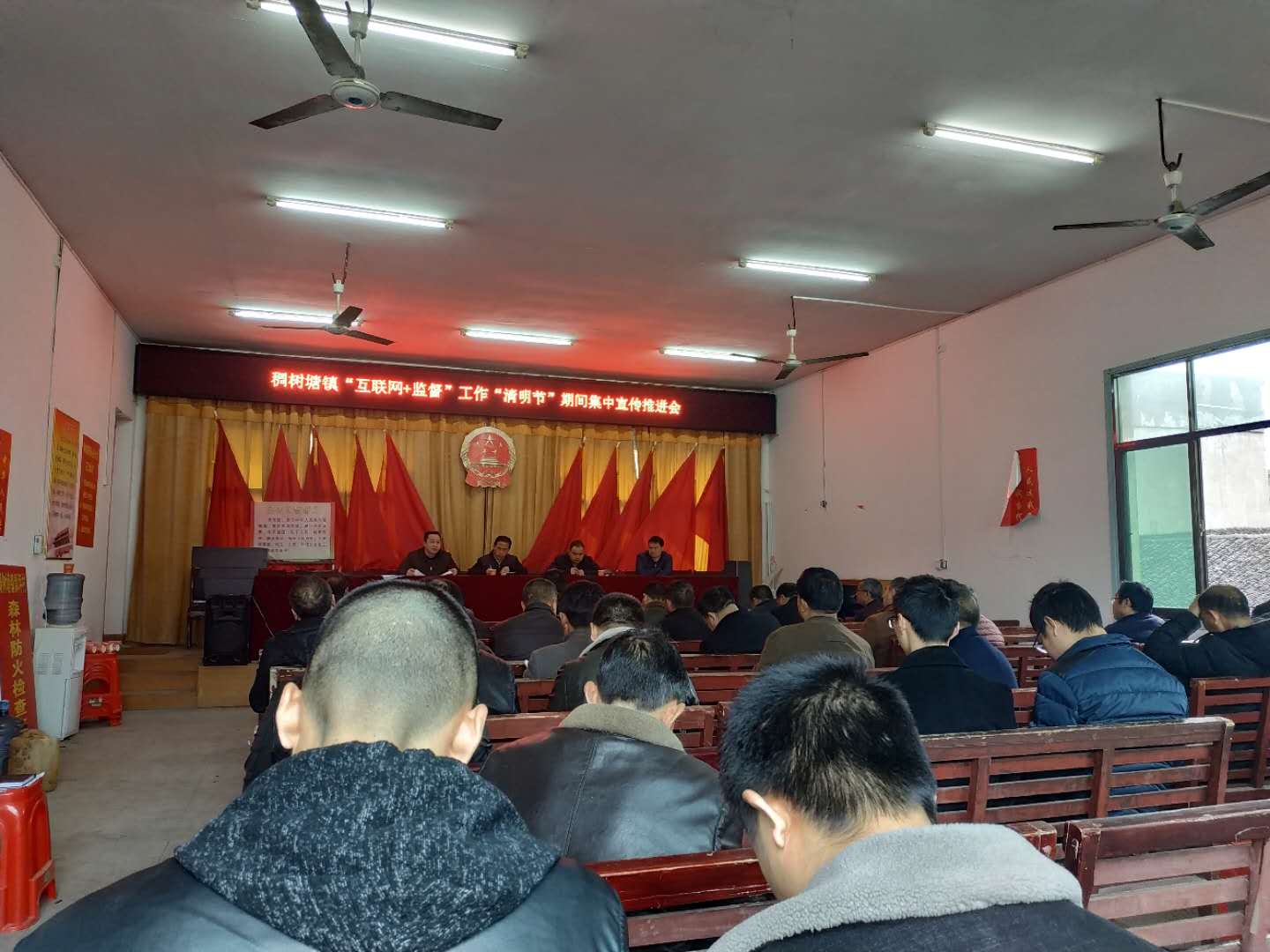 “互联网+监督”架起武冈干群连心桥(图1)