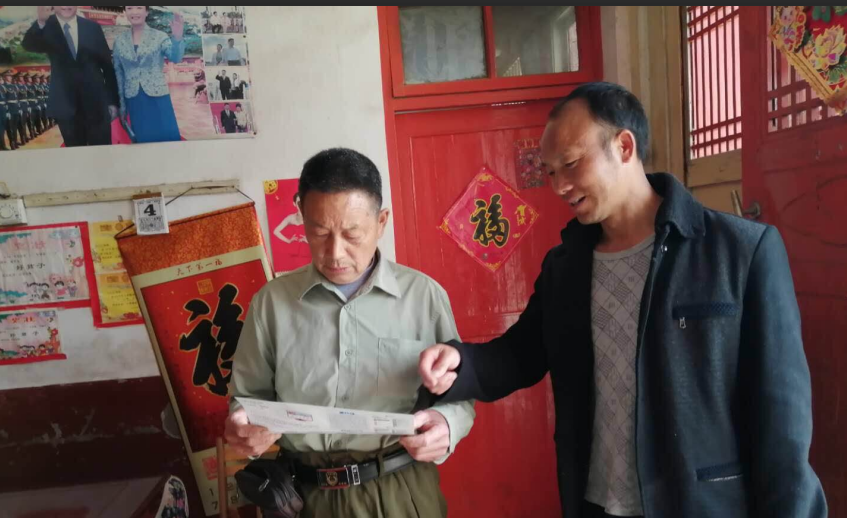 “互联网+监督”架起武冈干群连心桥(图3)