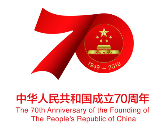 武冈市启动“我和我的祖国”群众性主题宣传教育活动(图1)