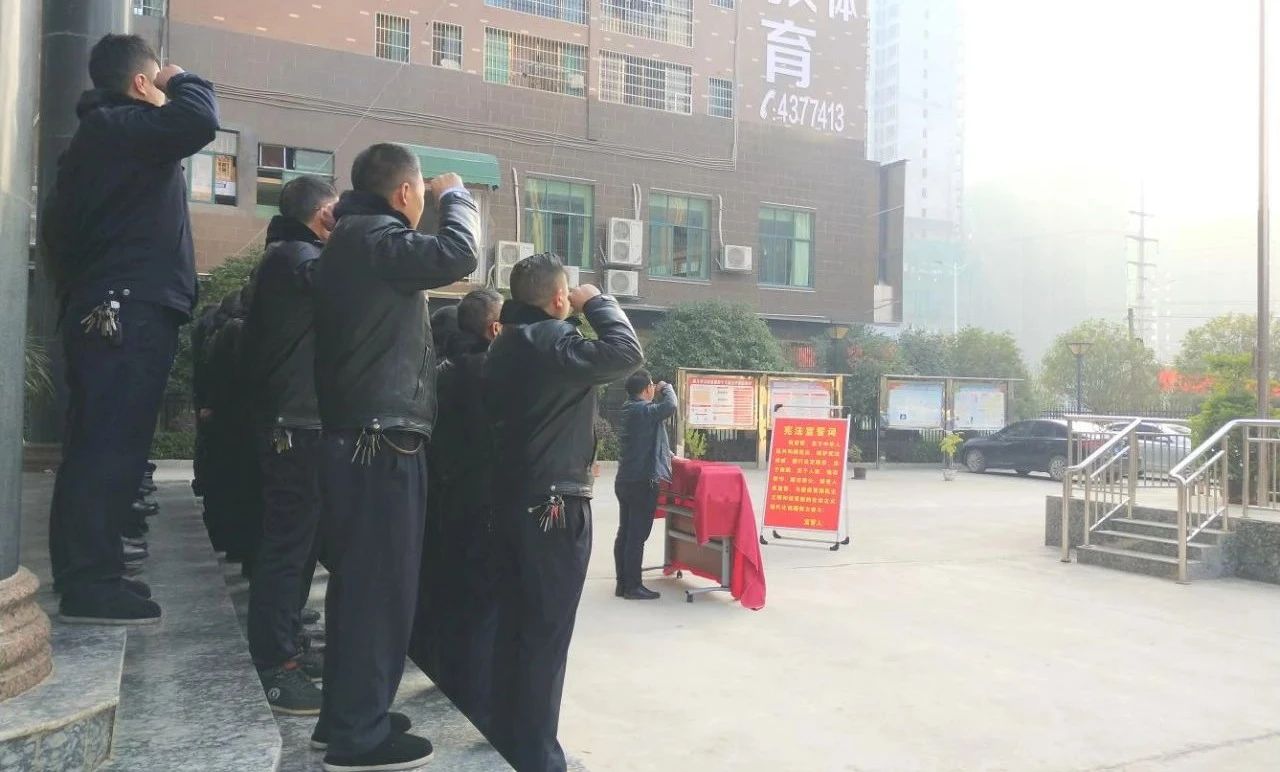 武冈市司法局举行升旗宣誓活动(图2)