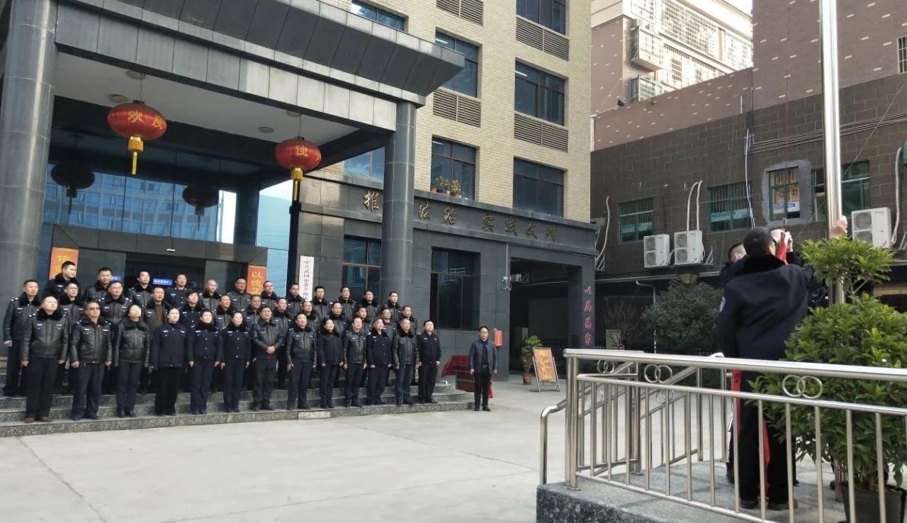 武冈市司法局举行升旗宣誓活动(图1)