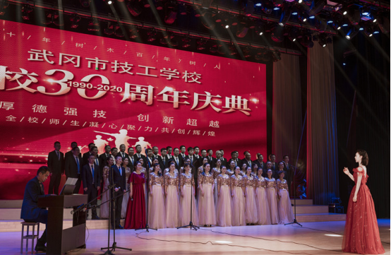 武冈市技工学校举行三十周年校庆暨迎元旦文艺汇演活动(图3)