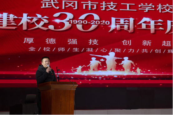 武冈市技工学校举行三十周年校庆暨迎元旦文艺汇演活动(图2)