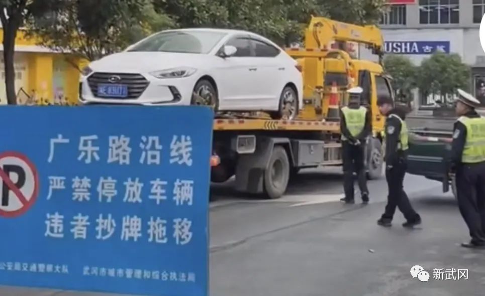 武冈交警重拳整治城区违法停车(图1)