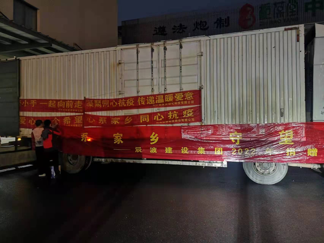 长沙武冈商会捐赠的第一批防疫物资抵达武冈(图1)